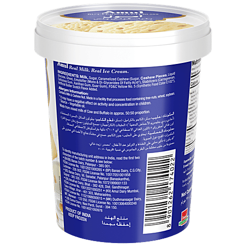 Amul Butterscotch Bliss Ice Cream, 500 ml  