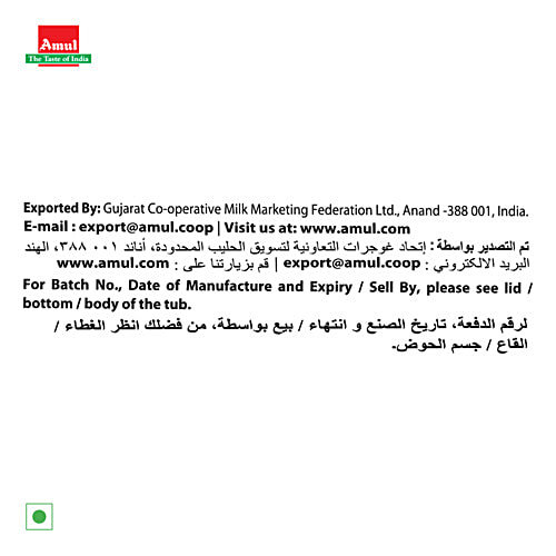 Amul Butterscotch Bliss Ice Cream, 500 ml  