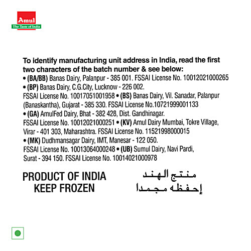 Amul Butterscotch Bliss Ice Cream, 500 ml  