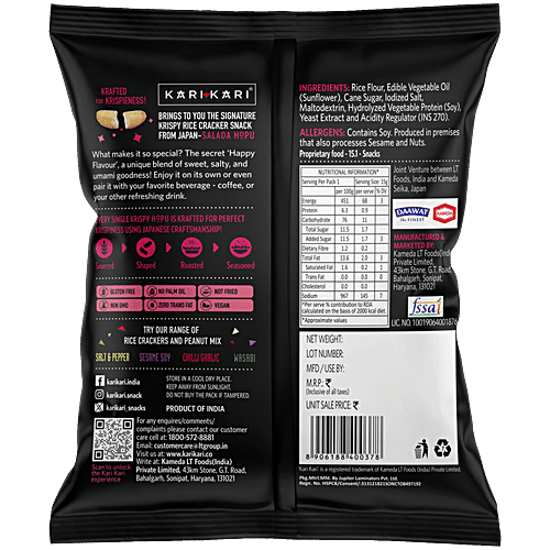 Kari Kari Krispy Hopu Sweet & Salty Roasted Rice Cracker, 15 g  