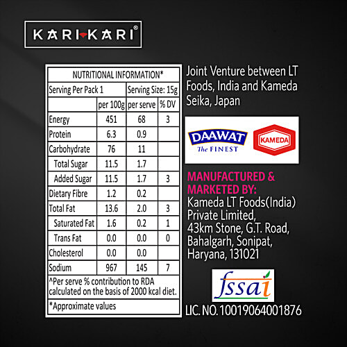 Kari Kari Krispy Hopu Sweet & Salty Roasted Rice Cracker, 15 g  