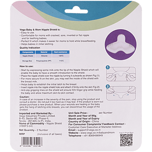 Vega Baby & Mom Ultra Soft Silicone Nipple Shield - For Cracked & Sore Nipples, 2 pcs (VBBF3-04) 
