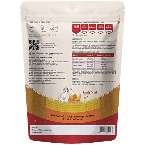 Benny's Bowl Delicious Chicken & Rice Wet Dog Food, 300 g  