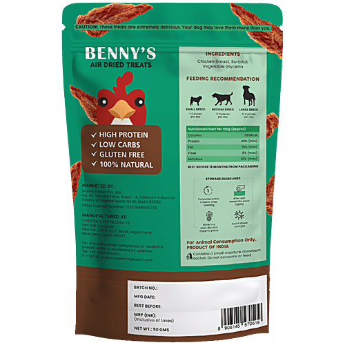 Benny's Bowl Air-Dried Treats Smoked Chicken Jerky For Dogs & Cats, 50 g  