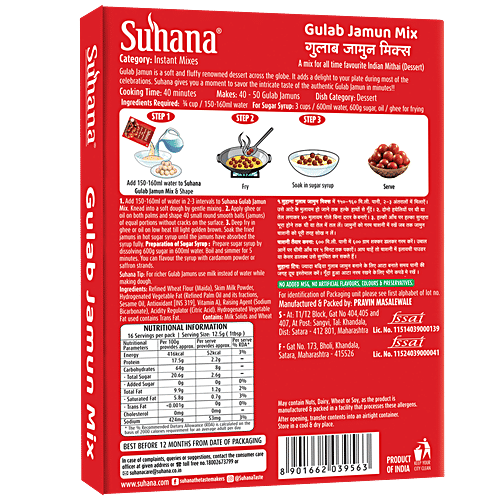 Suhana Gulab Jamun Mix, 200 g  