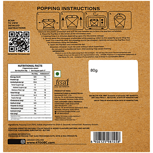 4700BC Butter Microwave PopBox, 80 g  