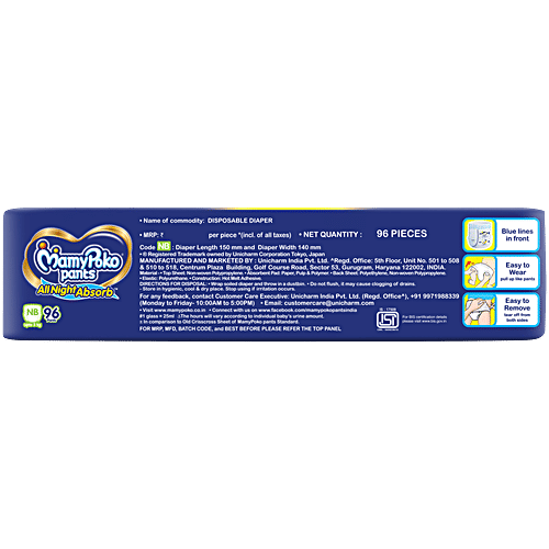 Mamypoko Pants All Night Absorb Diapers - NB, Upto 5 kg, 96 pcs  