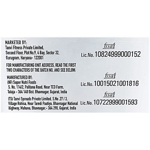 Myfitness Natural Unsweetened Peanut Butter Crunchy, 510 g  