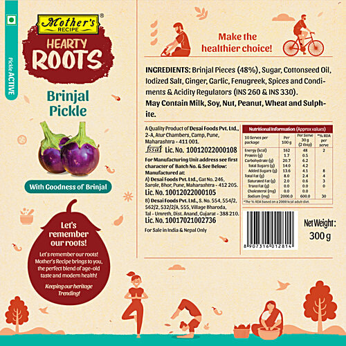 Mother's Recipe Hearty Roots Brinjal Pickle, 350 g  Packed with Vitamins & Minerals, Rich in Antioxidants