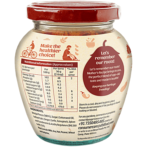 Mother's Recipe Hearty Roots Brinjal Pickle, 350 g  Packed with Vitamins & Minerals, Rich in Antioxidants