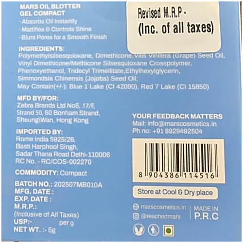 MARS Cosmetics Oil Blotter Gel Compact, 5 g  