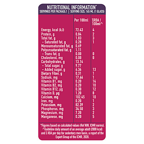 Only Earth Strawberry Oats Shake, 165 ml Source of Calcium, Vitamin D/B1/B2/B12, No Added Preservatives, Plant Based Goodness