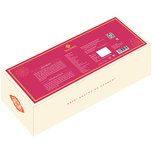 Pujashree Navratri Kalash Sthapna Kit, 1 pc