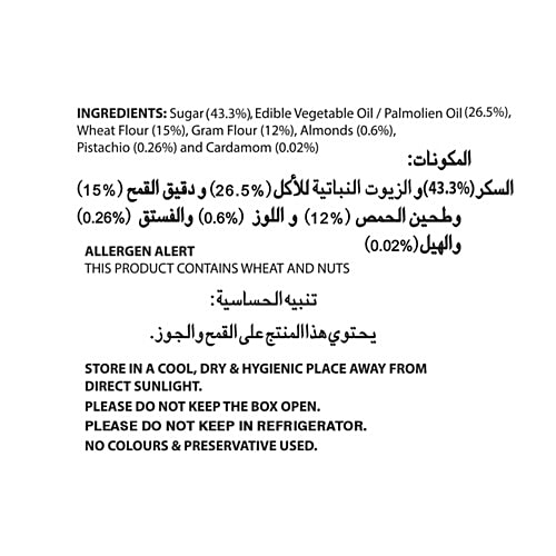 DMB Soan Papdi, 400 g With Almonds & Pistachios, Traditional Indian Flaky Sweets