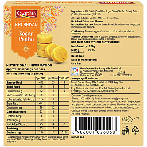 Gowardhan Khushiyan Kesar Pedha, 200 g  