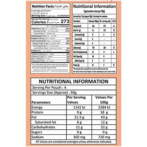 Karachi Bakery Besan Phalli/Peanut Pakoda, 150 g Deep-Fried to Perfection