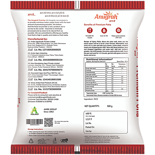 Anugrah Premium Navsari Poha, 500 g Quick Cooking, Easy to Digest