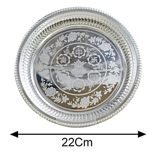 Ojas Silver Plated Plate - 22 cm, 1 pc  
