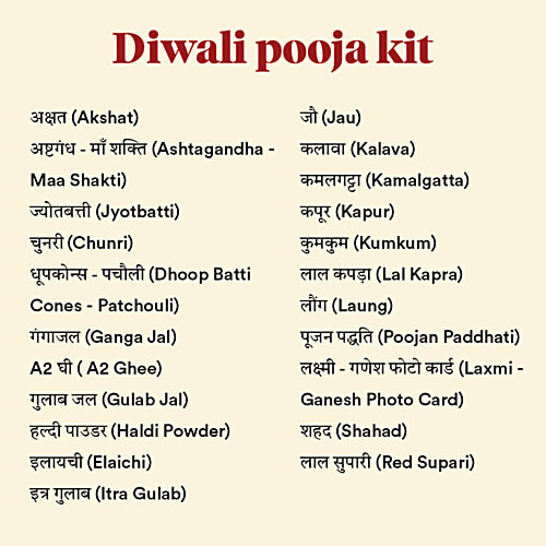 Pujashree Diwali Poojan Kit, 25 pcs  