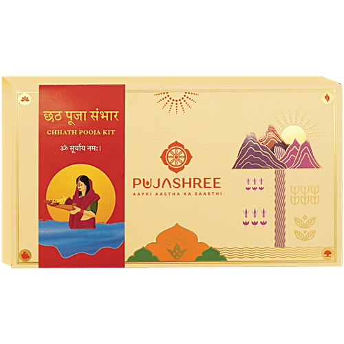 Pujashree Chhath Pooja Kit, 24 pcs