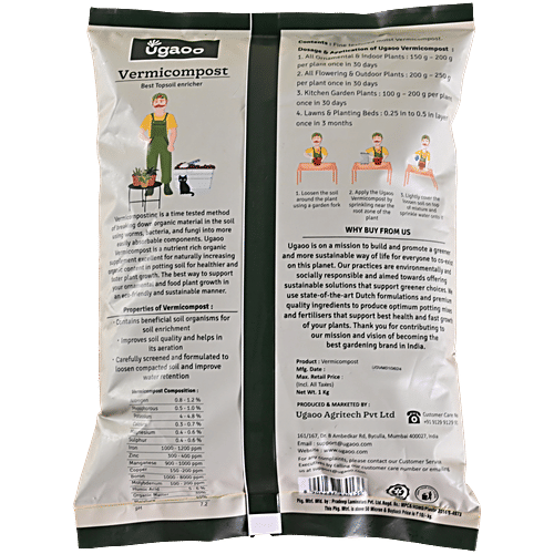 Ugaoo Vermicompost, 1 kg (Pack of 2) 