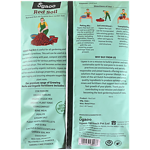 Ugaoo Garden Red Soil, 1 kg (Pack of 2)