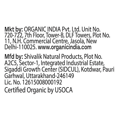 Organic India Ashwagandha Honey, 125 g  