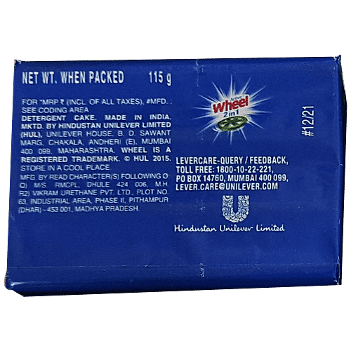 Wheel  Blue Detergent Bar, 115 g  