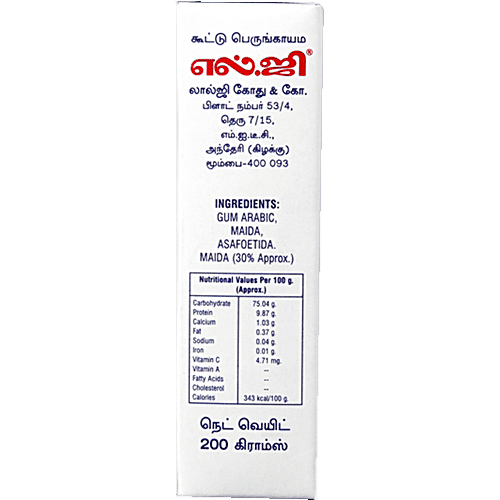 Buy LG Compounded Asafoetida Lumps Online at Best Price of Rs 298