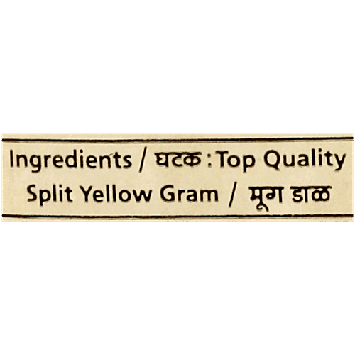 Sakas Moong Dal - Rava, 200 g Carton 