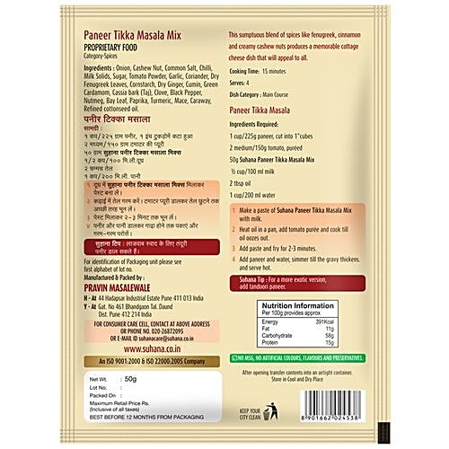 Suhana Paneer Tikka Masala Mix, 50 g Carton No Artificial Flavours, Colors & Preservatives