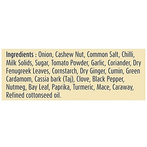 Suhana Paneer Tikka Masala Mix, 50 g Carton No Artificial Flavours, Colors & Preservatives