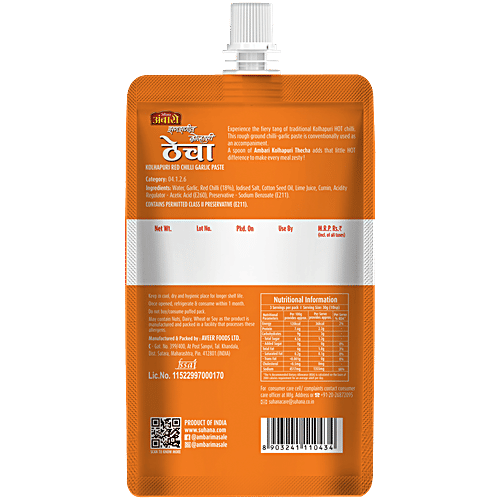 Pravin Powder - Kolhapuri Thecha, 100 g Pouch No Trans Fat