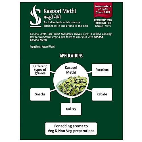 Suhana Kasoori Methi, 25 g Carton No Added MSG & No Added Preservatives