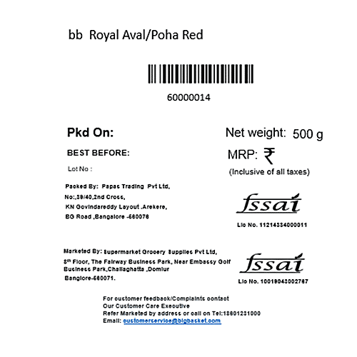 bb Royal Red Aval/Poha - Thick, 500 g Pouch 