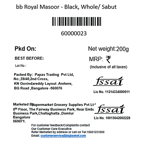 bb Royal Masoor Black Whole/Sabut, 200 g Pouch 