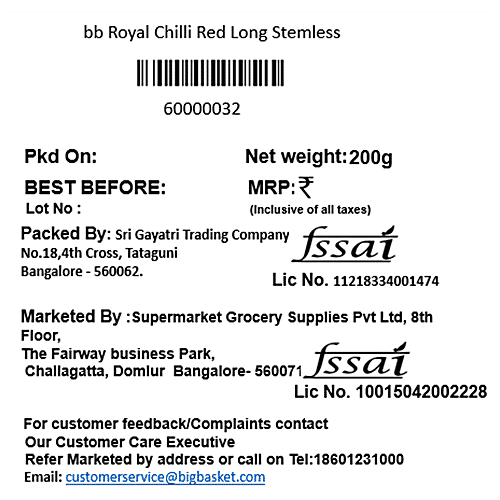 bb Royal Chilli - Guntur, Stemless, 200 g  