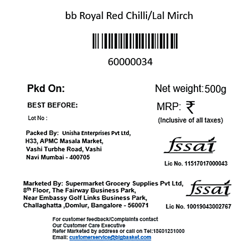 bb Royal Red Chilli/Lal Mirch/Sigappu Milagai, 500 g  