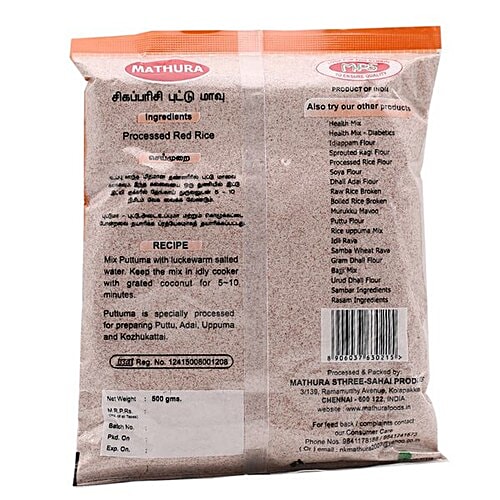 Mathura Puttu Flour - Red Rice, 500 g  