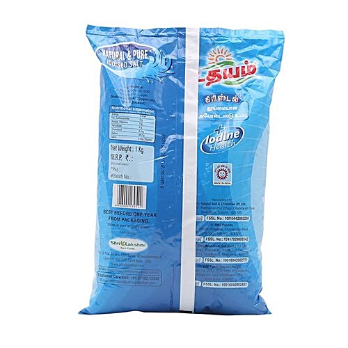 Udhaiyam  Crystal Salt/Uppu, 1 kg Pouch 