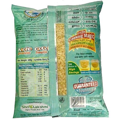 Udhaiyam  Dhall - Moong, 500 g Pouch 