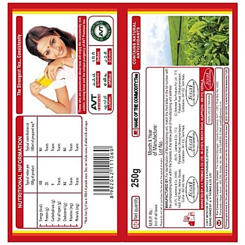 AVT Tea - Premium, 250 g Pouch 