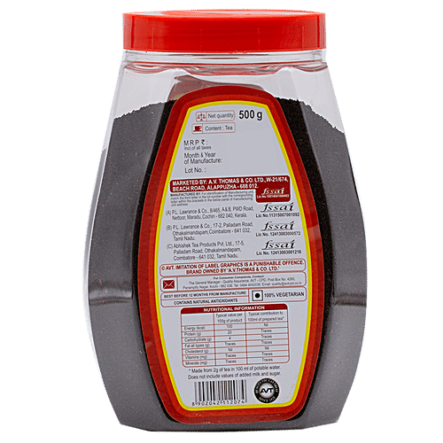 AVT Tea Tea - Premium, 500 g Jar 