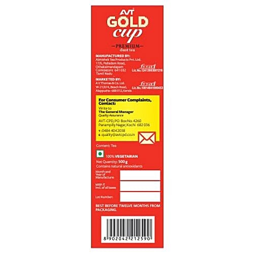 AVT Tea - Gold Cup, 500 g  
