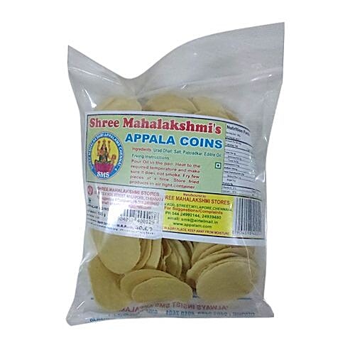 Shree Mahalakshmi  Appalam - Coins, 100 g  