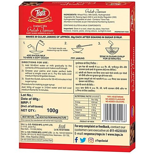 Tops Instant Mix - Gulab Jamun, 100 g Carton 