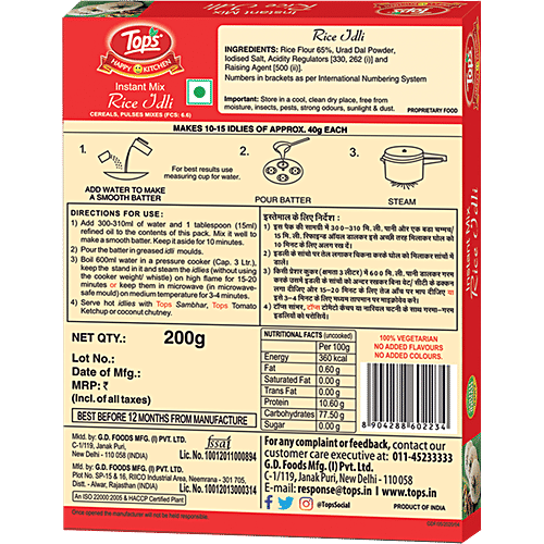 Tops Instant Mix - Rice Idli, 200 g Carton 