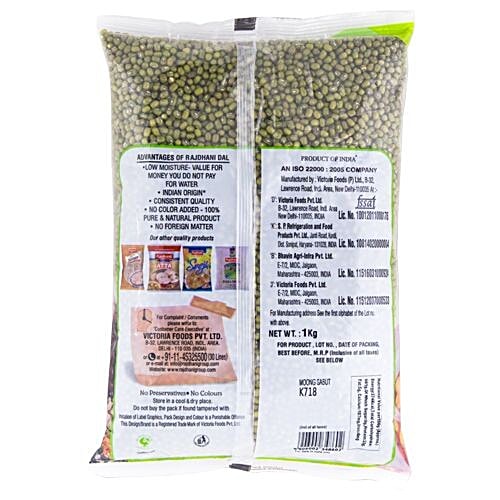 Rajdhani Moong - Sabut, 1 kg  