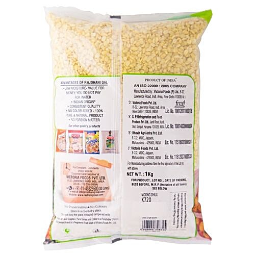Rajdhani Moong - Dhuli, 1 kg  