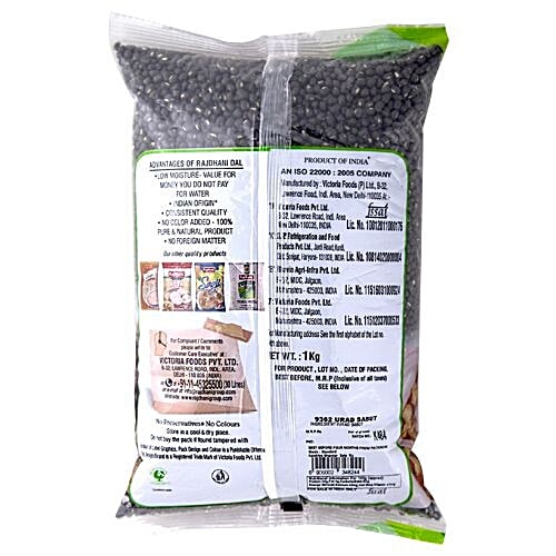 Rajdhani Urad - Sabut, 1 kg  